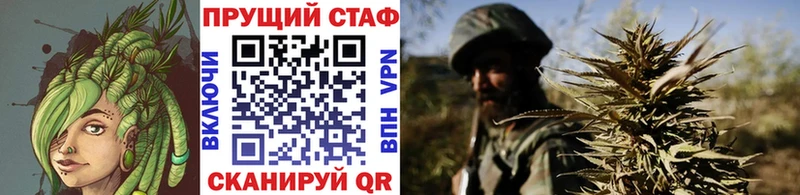 Купить закладку Альфа ПВП  МЕФ  Конопля  Калининград