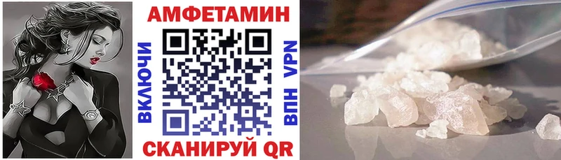 Купить где Калининград АМФ 98%
