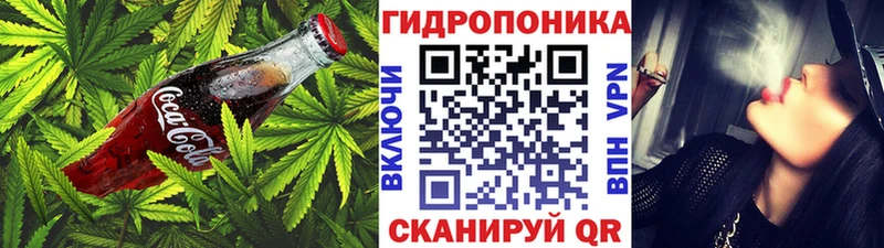 Печенье с ТГК конопля  Купить закладки  Калининград 