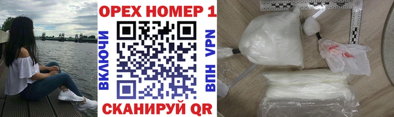 Купить закладки  Калининград  COCAIN Перу 