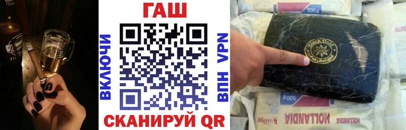 ГАШ hashish Купить где Калининград