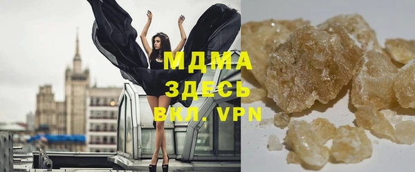 кокаин Алексин