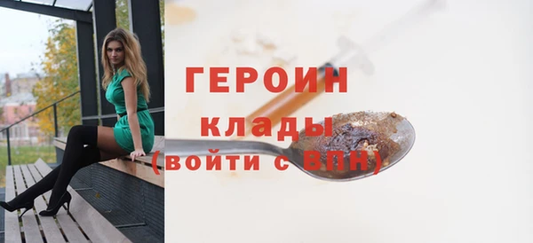 кокаин Алексин