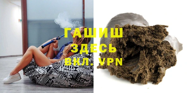амфетамин Алзамай