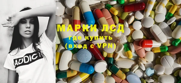 амфетамин Алзамай
