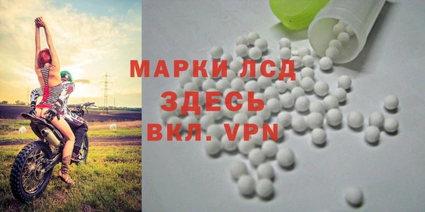 амфетамин Алзамай