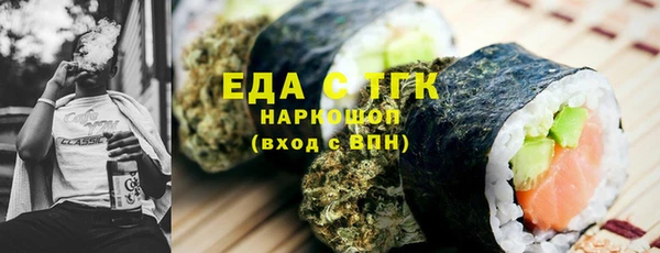 кокаин Алексин