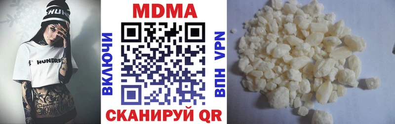 Купить закладки  Калининград  МДМА VHQ 