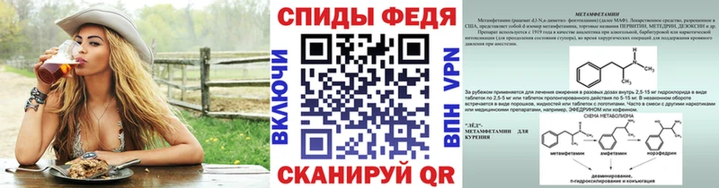 Метамфетамин кристалл  Купить где  Калининград 