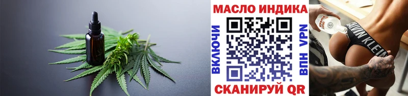Купить где  Калининград  Дистиллят ТГК вейп 