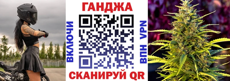 Бошки Шишки Amnesia  Купить где  Калининград 